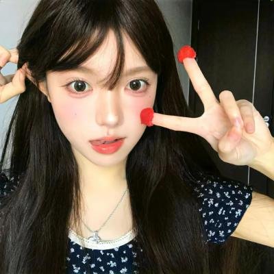 所以我化妆